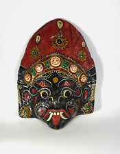 Vintage mask paper for sale  Lake Forest