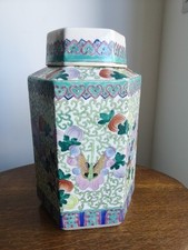 Vintage large chinese for sale  LEICESTER
