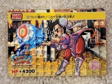Street fighter super for sale  NORWICH