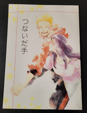 Boruto romance fluff for sale  Wylie