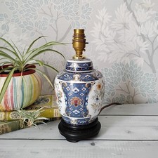 Vtg ceramic table for sale  WOKING