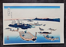 Japanese wood block for sale  Sandia Park