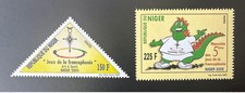 Niger 2005 mi. d'occasion  France