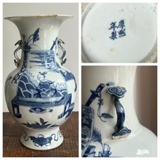 Antique chinese vase for sale  LONDON