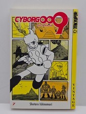 Cyborg 009 vol for sale  Vestal