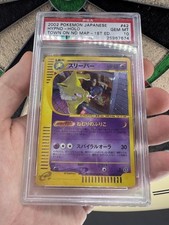 Pokemon hypno the gebraucht kaufen  Hamburg