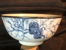 Bol chinois ancien d'occasion  Marseille VIII