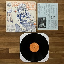 Life beautiful 1983 for sale  Henrico