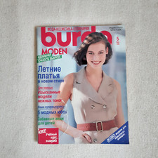 Burda moden magazine d'occasion  Expédié en Belgium