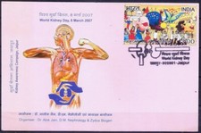 Cartão postal Índia 2007, Dia Mundial de Conscientização Renal, Medicina, Saúde  , usado comprar usado Cartão postal Índia 2007, Dia Mundial de Conscientização Renal, Medicina, Saúde  , usado comprar usado  Enviando para Brazil