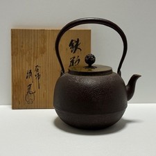 Usado, Chaleira de ferro japonesa Tetsubin cerimônia do chá feita no Japão com caixa Chanoyu comprar usado  Enviando para Brazil