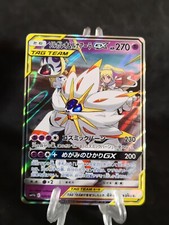 Carta pokémon solgaleo usato  Vigonovo