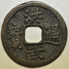 Mw26903 china ming usato Mw26903 china ming usato  Spedire a Italy