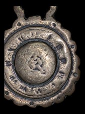 Vintage soviet brass for sale Vintage soviet brass for sale  ROTHERHAM