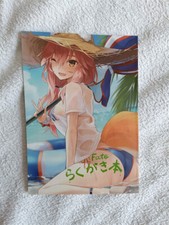 Fate rakugaki hon for sale  LONDON