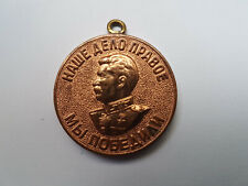 Rden josef stalin gebraucht kaufen  Berlin