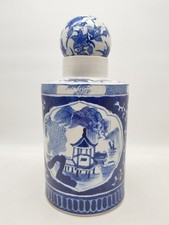 Ancien pot couvert d'occasion  Corbehem