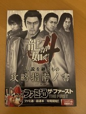 Guida yakuza sony usato  Bologna