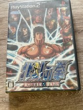 hokuto sega usato hokuto sega usato San Pietro di Morubio