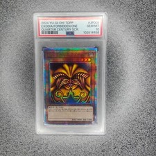 Psa exodia forbidden for sale  LONDON