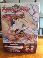 PC Eroge The Great Library of a Good Shepherd First Press Limited Premium Pack, usado comprar usado  Enviando para Brazil