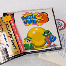 Usado, Puzzle Bobble 3 (TBE+Spine&Reg.Card) Sega Saturn Japan Game (Taito Bubble) segunda mano  Embacar hacia Argentina