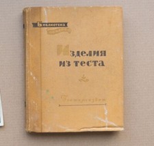 Kengis PASTRY PRODUCTION Confectionery Home-made BAKING Cakes Russian book 1960, usado comprar usado  Enviando para Brazil