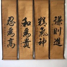shen qi wei d'occasion shen qi wei d'occasion Expédié en Belgium