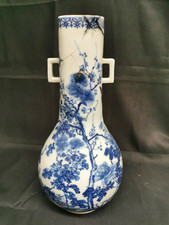 Ancien vase porcelaine d'occasion  Amiens-