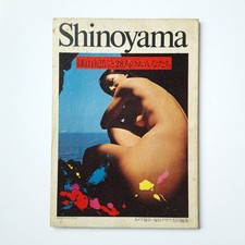 Girls kishin shinoyama d'occasion  France