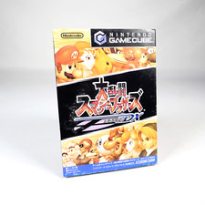 Dairantou smash brothers d'occasion  Tours-