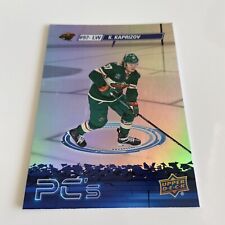 Nhl card kirill gebraucht kaufen  Furth