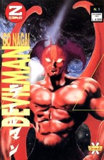 Devilman completa cbr usato  Castelfidardo