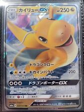 Pokémon dragonite dragon usato  La Spezia