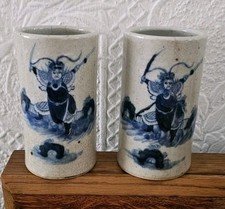 Antique chinese brush for sale  STOKE-ON-TRENT