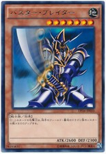 Usado, DP16-JP010 - Yugioh - Japonês - Buster Blader - Raro comprar usado  Enviando para Brazil
