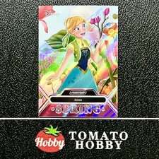 KAKAWOW PHANTOM CHROME DISNEY 2025 ANNA /365 TEMPORADA INCOMPARÁVEL PD-SE-13 Frozen comprar usado KAKAWOW PHANTOM CHROME DISNEY 2025 ANNA /365 TEMPORADA INCOMPARÁVEL PD-SE-13 Frozen comprar usado  Enviando para Brazil