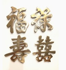 Feng shui solid for sale  Jacksonville