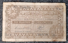 Banconota egitto 1940 usato  Sanremo