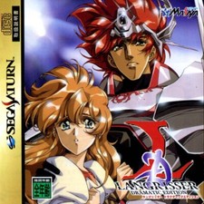 Sega sega saturn gebraucht kaufen  Berlin