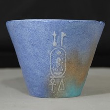 Boehm treasures tutankhamun for sale  Batavia