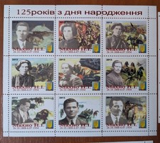 Stamp block nestor d'occasion  Expédié en Belgium