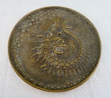 Bronze teller vermutlich gebraucht kaufen  Hamburg