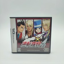 Ace attorney gyakuten d'occasion  Paris X
