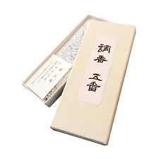 Minorien choko goban usato  Spedire a Italy