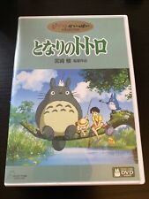 Dvd voisin totoro d'occasion  Levallois-Perret