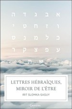 Lettres hébraïques miroir d'occasion Lettres hébraïques miroir d'occasion  Barr