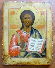Russian icon jesus for sale  New Hope