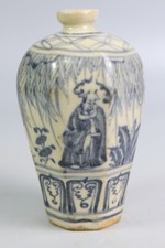 Lindo vaso de porcelana chinês da dinastia Ming azul e branco H11,5CM comprar usado  Enviando para Brazil