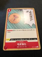Bandai gcc one usato  Firenze
